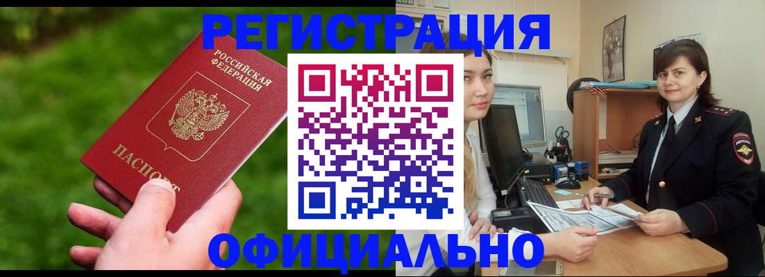 форма 3 в Усолье-Сибирском